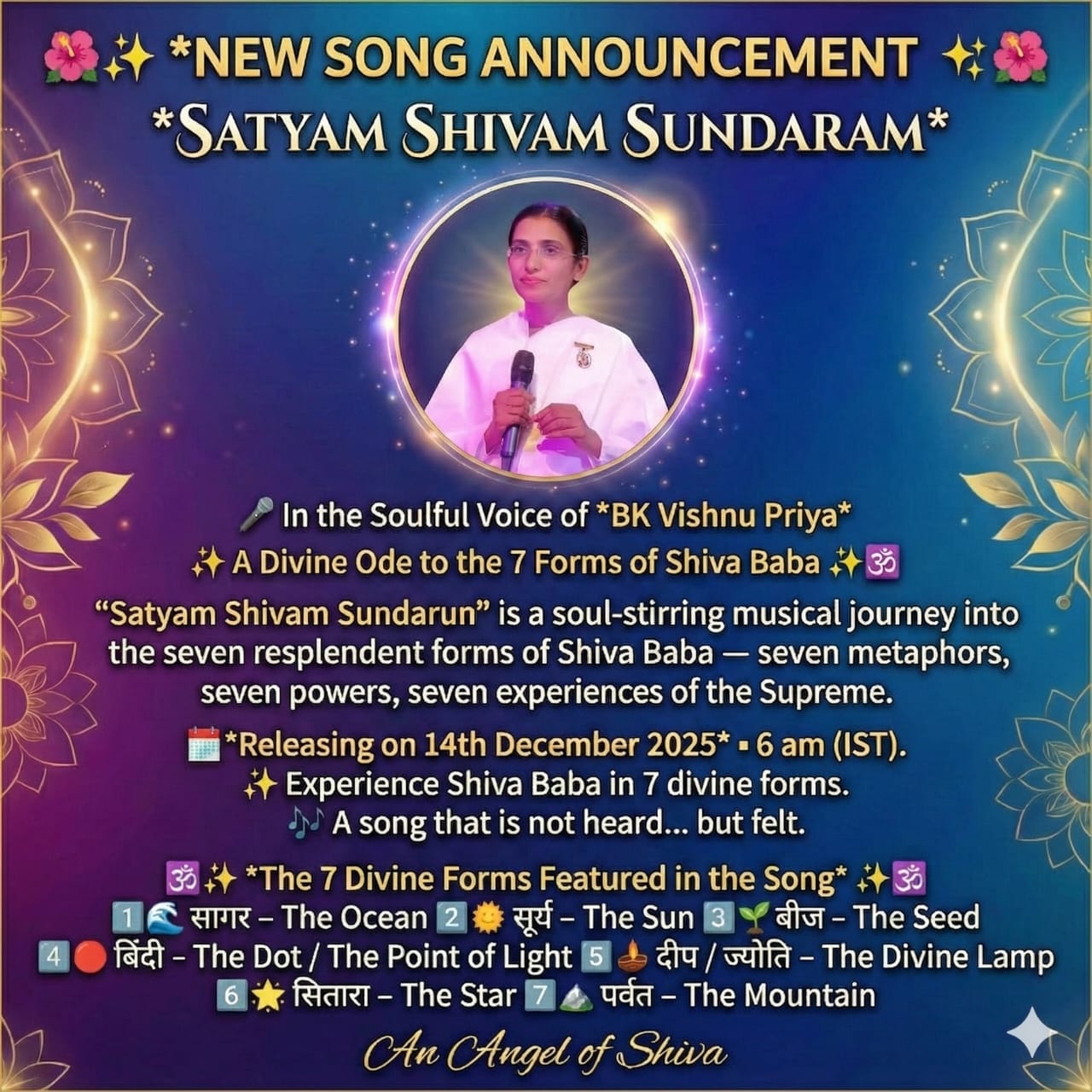 Satyam Shivam Sundram